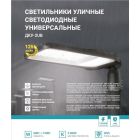 Светильники наружного освещения