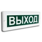 Оптическое/акустическое сигнальное устройство